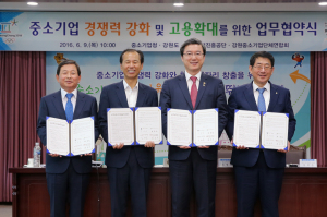 [사진 = 중기청, 중진공, 강원도, 강원중소기업단체연합회가 지난 6월 9일 강원도청 신관소회의실에서 강원도 중소기업 경쟁력 강화 및 고용확대를 위한 협약을 맺고 기념촬영을 하고 있다. 왼쪽부터 최돈진 강원 중소기업단체연합회장, 최문순 강원도지사, 주영섭 중소기업청장, 임채운 중소기업진흥공단 이사장.  제공=중소기업진흥공단]