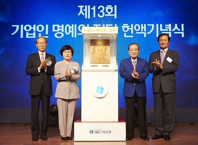 28일 서울 중구 을지로 IBK기업은행 본점에서 ‘제13회 기업인 명예의 전당’ 헌액식이 열린 가운데 권선주 기업은행장(왼쪽 두번째)과 하장홍 신양금속공업㈜ 회장(왼쪽 세번째), 윤증현 명예의 전당 선정위원장 겸 전(前) 기획재정부장관(왼쪽 네번째), 정구용 명예의 전당 협의회 회장 겸 인지컨트롤스 회장(왼쪽 첫번째)이 기념 촬영을 하고 있다.
사진제공=기업은행