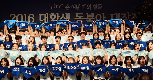 교보생명 대학생 동북아 대장정…中 장강 일대 탐방