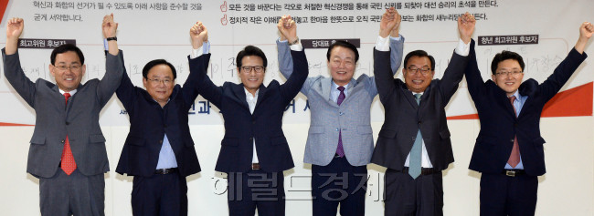 　29일 오전 서울 여의도 새누리당 당사에서 열린 제4차 전당대회 ‘혁신과 화합의 선거’ 서약식에서 8ㆍ9전당대회 당 대표 경선에 출마하는 후보들이 서약을 마친 후 손을 들어 인사하고 있다. 왼쪽부터 주호영, 이주영, 정병국, 한선교, 이정현, 김용태 후보.
　안훈 기자/rosedale@heraldcorp.com
