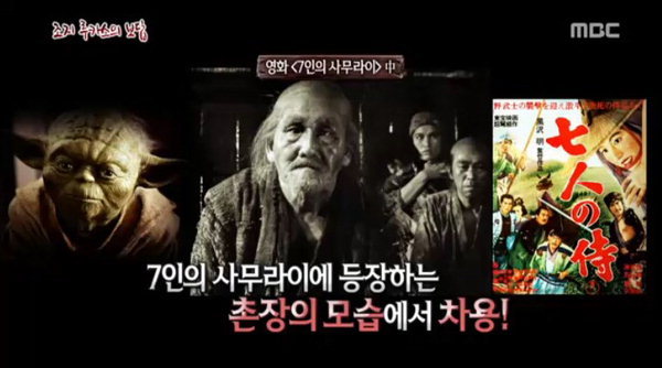 조지 루카스와 스티븐 스틸버그의 스승, 구로사와 아키라 - 헤럴드경제