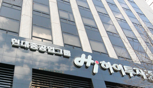 HI Investment headquarters in Seoul. The Investor