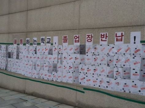 [출처=세이브아워이화 페이스북 홈페이지]
[출처=세이브아워이화 페이스북 홈페이지]