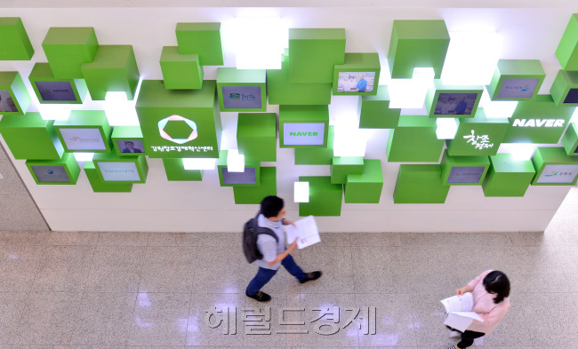 [사진= 강원창조경제혁신센터.이상섭 기자 babtong@heraldcorp.com]