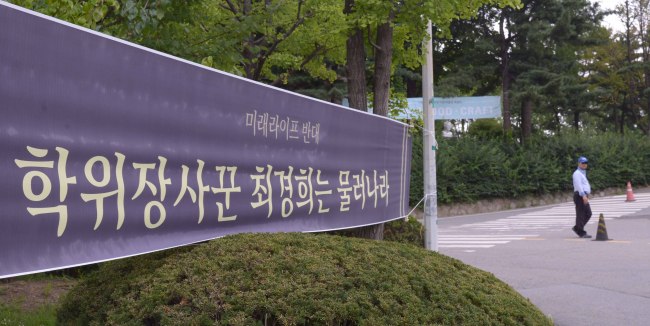 최경희 이화여대 총장이 평생교육 단과대학 설립 논란과 관련해 학생들의 의견을 적극적으로 수렴하겠다는 뜻을 밝힌 가운데 2일 이화여대 교정은 소강상태를 보이고 있다.<br />이화여대는 지난 1일 오후 서울 서대문구 이화여대 ECC이삼봉홀에서 기자회견을 열고 미래라이프 사업 논란에 대해 입을 열었다. <br />이날 최 총장은 “본교에서 발생한 사태가 원만히 해결되기를 바란다”며 “본관을 점거한 학생은 물론 모든 학생들과 지속적으로 대화를 시도하겠다”고 말했다. <br />이화여대 학생들은 정부가 진행 중인 평생교육 단과대학, 일명 ‘미래라이프대학’설립에 반대하며 엿새째 본관을 점거하고 있다. <br />이화여대 재학생과 졸업생들은 지난달 28일에 본관 소회의실에서 열릴 예정이었던 대학 평의원회를 저지했다. 학생들은 평의회 위원 5명을 본관에서 나가지 못하도록 막고 최 총장과의 만남을 요구했다. 하지만 최 총장은 총학생회를 통해 본관 밖에서 만날 것을 제안했고, 학생들은 이를 받아들이지 않았다. <br />이렇게 학교와 학생들이 대치하는 상황 속에서 지난달 30일 결국 경찰 1600명이 동원되는 사태가 벌어졌다. 5명의 위원들은 경찰들과 함께 본관을 빠져나온 후 이대목동병원으로 이송되었다.