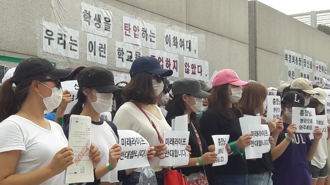 이화여대 미래라이프 대학 설립을 반대하는 재학생과 졸업생이 졸업장 반납 시위를 벌이고 있다. 원호연 기자/why37@heraldcorp.com