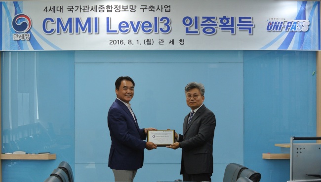 대전무역회관에서 조훈구 관세청 국종망추진단장(왼쪽)이 이승주 (주)에스피아이디 대표에게 인증서를 받고 기념촬영을 하고 있다.  ［사진제공=관세청］