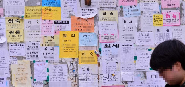 [사진=서울의 한 대학 게시판에 세입자를 찾다는 전단지가 붙어있다.]