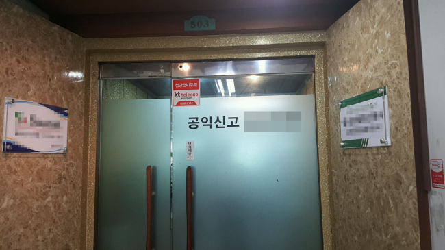 파파라치 학원가는 김영란법 시행을 앞두고 신문 광고 등을 통해 안정적인 고수익을 홍보하며 ‘란파라치(김영란법+파파라치)’ 관련 강좌를 여는 등 특수 기대에 들썩이고 있다.