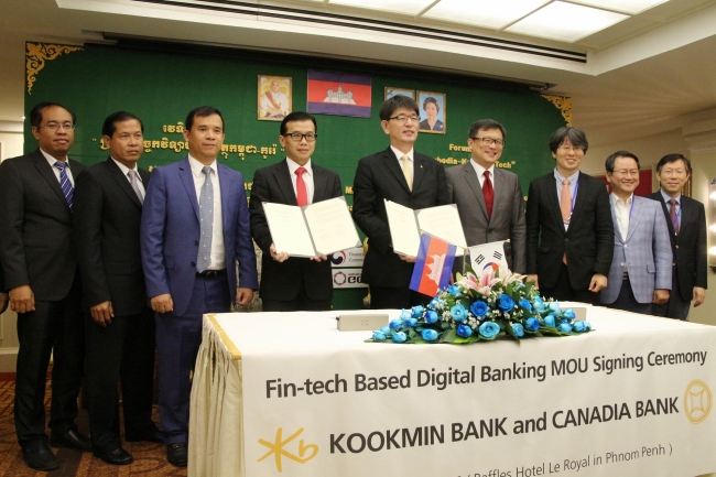 Representatives from KB Financial Group and Cambodia’s Canadia Bank pose at am MOU signing ceremony in June. KB Financial