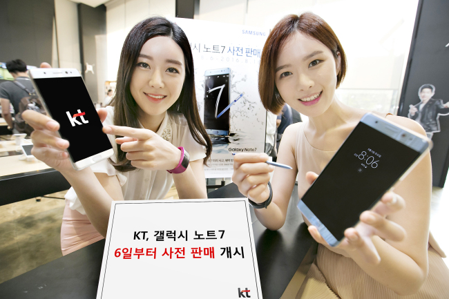 KT 홍보 모델들이 6일부터 시작되는 갤럭시노트7 사전 판매 개시를 소개하고 있다.
