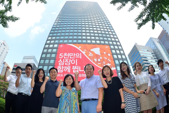 SK사옥에 걸린 올림픽응원 플랜카드<br />이상섭 기자 babtong@heraldcorp.com