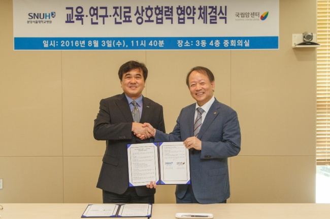 전상훈 분당서울대병원 병원장과 이강현 국립암센터 원장이 정밀의료 실현을 위한 협약을 체결하고 기념촬영을 하고 있다.[사진제공=분당서울대병원]
전상훈 분당서울대병원 병원장과 이강현 국립암센터 원장이 정밀의료 실현을 위한 협약을 체결하고 기념촬영을 하고 있다.[사진제공=분당서울대병원]