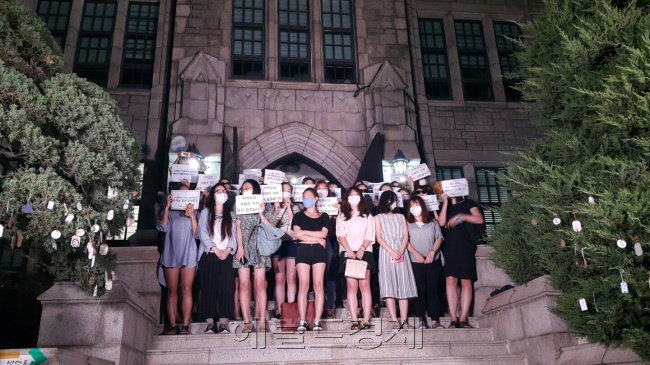 [사진=지난 3일 오후 8시부터 졸업생과 재학생 1만여명은 미래라이프 대학 사업 철회를 지지하며 최 총장의 사퇴를 요구하는 시위를 벌였다. 신동윤 기자/realbighead@heraldcorp.com]