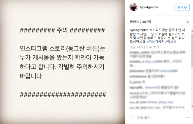 [사진=하상욱 인스타그램]