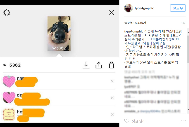 [사진=인스타그램]