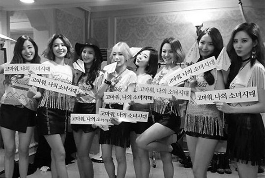 [사진=서현 인스타그램]