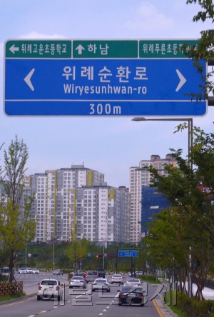 위례신도시 트램을 예정대로 민자투자 방식으로 진행하는 것이 적당한지 여부가 하반기 중 결정된다. 북쪽 마천역과 남측 우남역, 서쪽 복정역을 연결하는 트램 노선은 위례신도시의 상징처럼 부각되곤 했다. 아파트가 속속 준공되고 있는 위례신도시 모습. [이상섭 기자/babtong@heraldcorp.com]