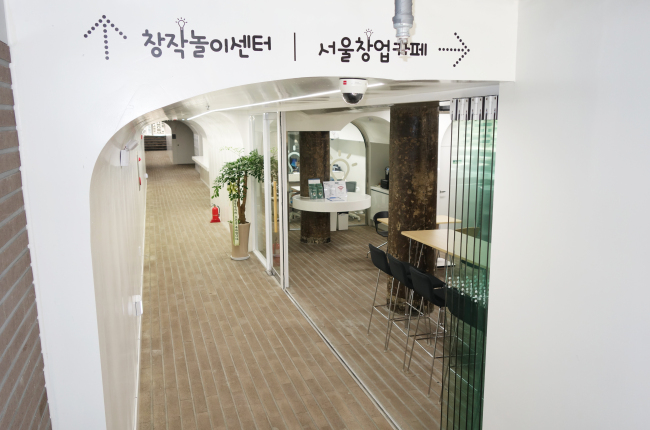 The Play and Relay center and Seoul Start-up Cafe, built by Seodaemun-gu Office and Yonsei University in an underground passage in front of the university (Rumy Doo/The Korea Herald)