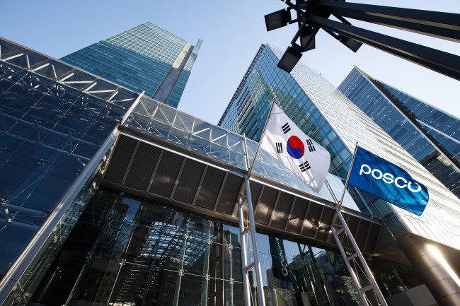 POSCO headquarters in Samseong-dong, southern Seoul