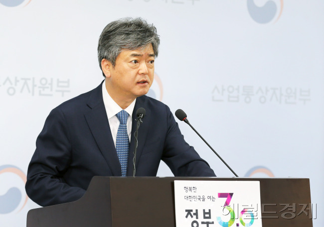 이인호 산업통상자원부 통상차관보