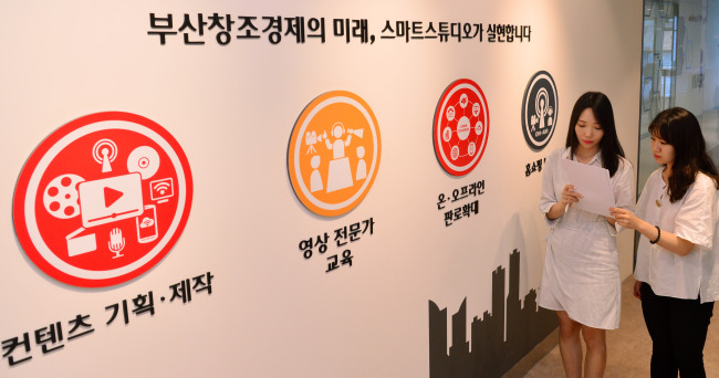 롯데홈쇼핑 본사 스튜디오와 연결된 스마트 스튜디오에서는 이원생방송 방식으로 부산지역 우수 중소업체 상품이 소개ㆍ판매된다.