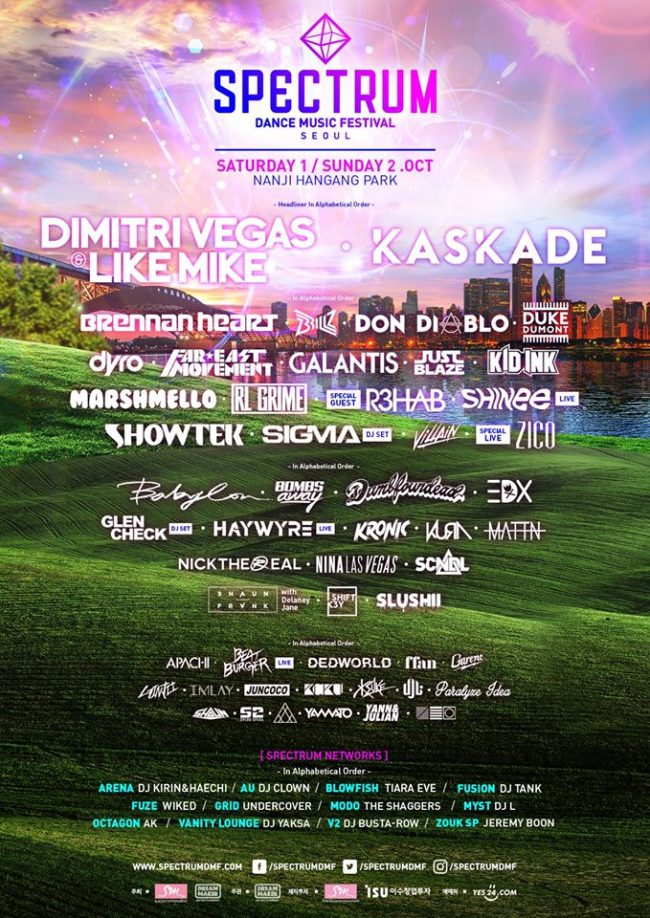 Promotional poster listing the final lineup for upcoming Spectrum Dance Music Festival (Official Facebook)