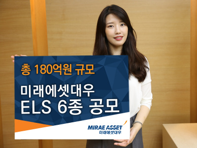 [사진=미래에셋대우]