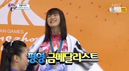 [사진=KBS2 ‘해피선데이-슈퍼맨이 돌아왔다’]