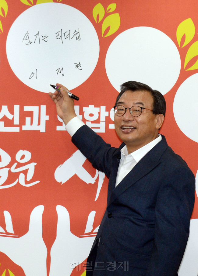 [사진= 10일 오전 서울 여의도 새누리당 당사에서 열린 최고위원회의에서  이정현(왼쪽) 대표가 회의에 앞서 희망나무 사인보드에 '섬기는 리더쉽(십)'이라고 새 지도부 출범의지를 친필로 적고  있다./ 안훈 기자 rosedale@heraldcorp.com ]