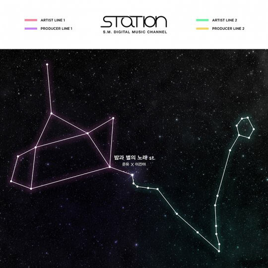 [사진=SM엔터테인먼트 제공]