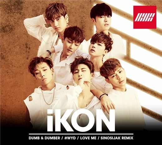 A promotional poster for K-pop group iKON’s upcoming single album “Dumb & Dumber” (YG Entertainment)