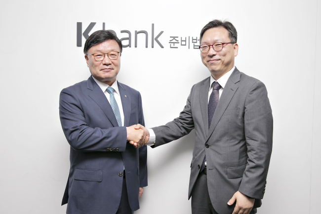 11일 NH투자증권 김원규 대표(왼쪽)가 서울시 종로구의 K뱅크 사옥을 방문하여 K뱅크 안효조 대표(사진 오른쪽)와 만나 악수를 나누고 있다. [사진제공=NH투자증권]