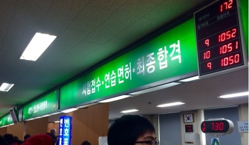 경찰청은 광복 71주년을 맞아 142만여명의 교통사범에 대한 운전면허 행정처분을 특별 감면한다고 발표했다.
