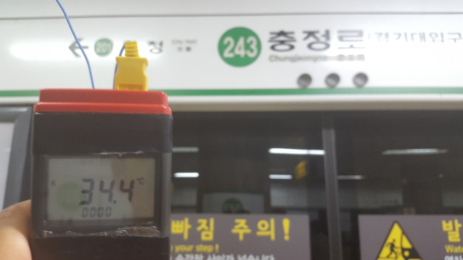 에어컨이 없는 지하철 2호선 충정로역 승강장의 퇴근시간 온도는 34.4도까지 치솟았다.