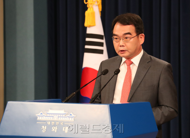 김성우 홍보수석이 16일 오전 청와대 춘추관 대브리핑실에서 문체ㆍ농림ㆍ환경 등 3개 부처 장관과 산업통상자원부 차관 등 차관급 4명을 교체하는 개각명단을 발표하고 있다.