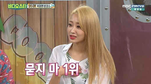 [사진=MBC에브리원 방송 화면]