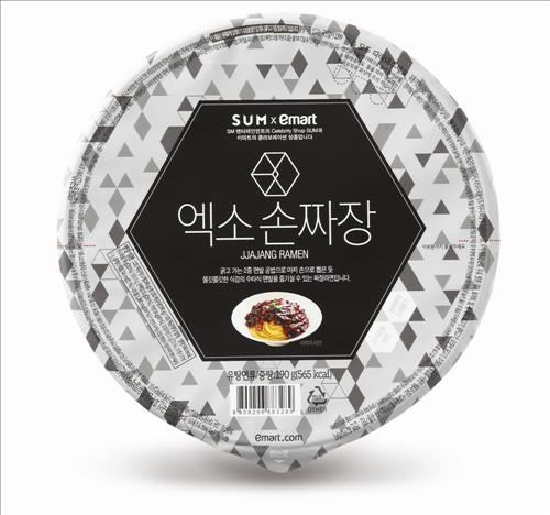[사진=SM엔터테인먼트]