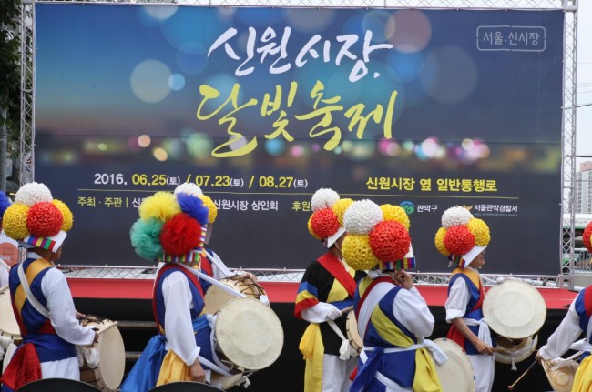 지난 6월에 열린 달빛축제에서 사물놀이단이 흥을 돋우고 있다.