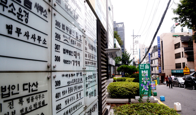 최근들어 ‘크라우드펀딩 소송’ 사례가 급증하면서 법률시장에 ‘태풍의 눈’으로 부상하고 있다. 대중으로부터 자금을모은다는 뜻의 크라우딩펀딩을 통한 소송은 잘만 되면 누구나 억울한 일을 당하면 소송을 쉽게 할 수 있는 장점이 있고, 실제 최근 이 소송을 통해 좋은 결과를 낳은 사례도 늘고 있다. 사진은 서울시내 변호사 사무실 밀집지역.