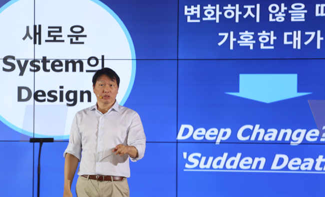최태원 SK그룹 회장이 지난 6월 30일 확대경영회의에서 계열사 CEO들에게 고강도 혁신을 지시하며 ‘뉴SK’를 역설한지 50일째를 맞는 18일 SK그룹의 각 계열사들은 혁신 방안 마련에 고심하고 있다. 사진은 최 회장이 당시 CEO들에게 강연식으로 발표하는 모습.