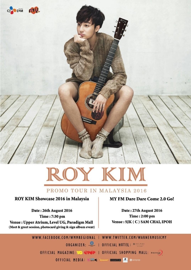 Promotional poster for singer-songwriter Roy Kim’s upcoming Malaysia tour (CJ E&M)