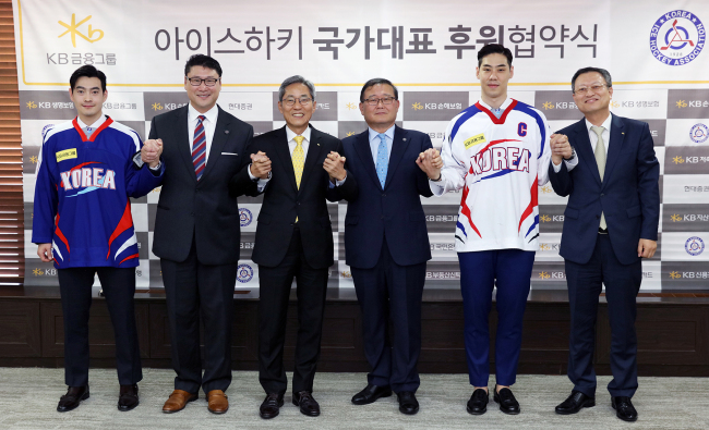 사진설명=(왼쪽부터) 국가대표 오현호 선수
,국가대표 백지선 감독,KB금융그룹 윤종규 회장,대한아이스하키협회 정몽원 회장,국가대표 박우상 선수,KB금융그룹 신홍섭 상무
사진제공=KB금융그룹