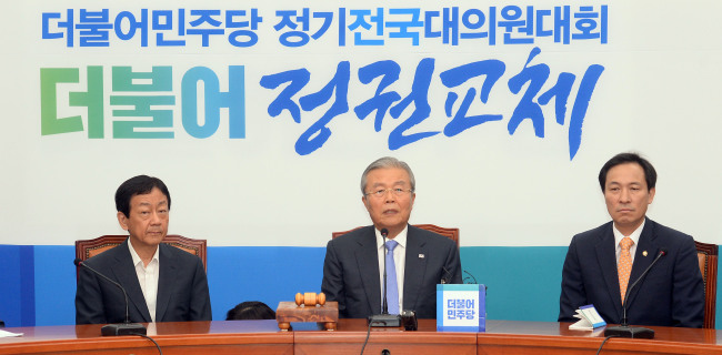 19일 오전 서울 여의도 국회에서 열린 더불어민주당  비상대책위원회의에서 김종인 대표가 모두발언을 하고 있다./ 안훈 기자 rosedale@heraldcorp.com 2016.08.19
19일 오전 서울 여의도 국회에서 열린 더불어민주당  비상대책위원회의에서 김종인 대표가 모두발언을 하고 있다./ 안훈 기자 rosedale@heraldcorp.com 2016.08.19