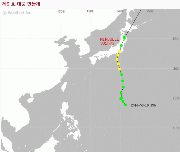 태풍, 일본에만 3개 몰려…주민 대피령·항공기 결항 ‘피해 속출’