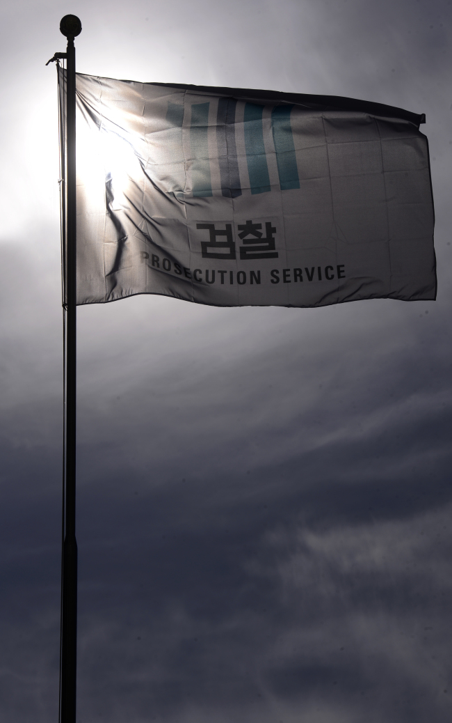 현직 청와대 민정수석비서관과 대통령 직속 특별감찰관을 동시에 대상으로 하는 전례 없는 수사를 앞둔 검찰은 23일이들 사건의 배당 문제를 놓고 막바지 고심을 거듭하고 있다. 서울 서초구 대검찰청 앞에 게양된 검찰 깃발이 바람에 휘날리는 모습이 마치 검찰의 고민을 대변하고 있는 것 같아 보인다. [헤럴드경제DB]
