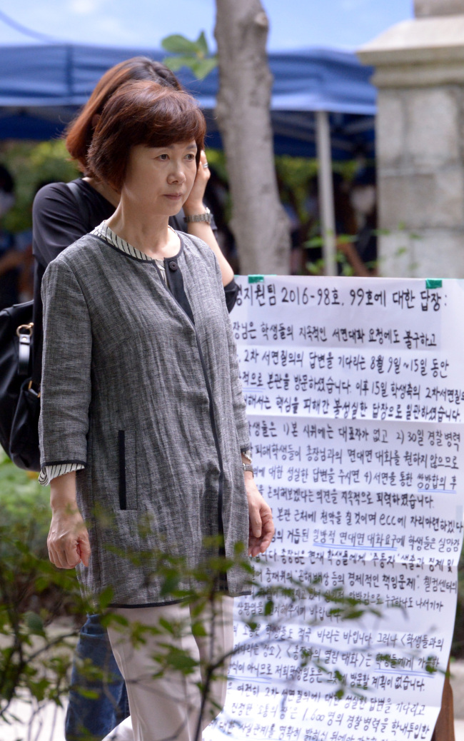 23일 최경희 이대총장이  학생과의 대화를 위해  이틀째 본관 서쪽 천막집회장을 나서고 있다. <br />정희조 기자/checho@heraldcorop.com  160823
23일 최경희 이대총장이  학생과의 대화를 위해  이틀째 본관 서쪽 천막집회장을 나서고 있다.
정희조 기자/checho@heraldcorop.com  160823