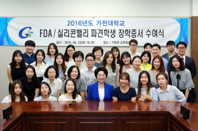 미국 실리콘밸리 스타트업과 FDA 인턴십 프로그램에 참여하는 학생들이 출국에 앞서 23일 이길여총장에게 장학증서를 받고 학부모들과 함께 기념촬영을 하고 있다.   <br />　
미국 실리콘밸리 스타트업과 FDA 인턴십 프로그램에 참여하는 학생들이 출국에 앞서 23일 이길여총장에게 장학증서를 받고 학부모들과 함께 기념촬영을 하고 있다.
　