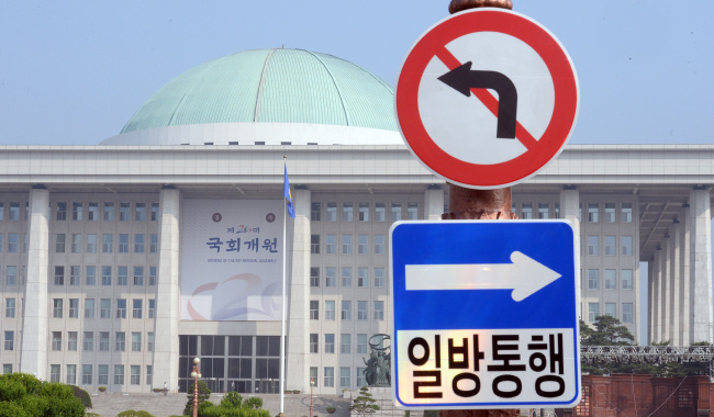 South Korea's National Assebly building. The Investor