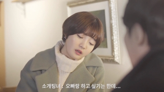 지난 20대 총선 당시 노골적인 성관계 비유로 논란이 됐던 중앙선거관리위원회 광고의 한 장면.